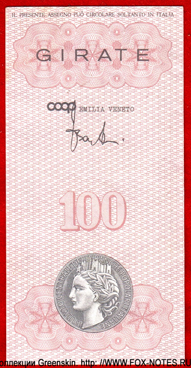 L'Istituto Centrale delle Banche Popolari Italiane S.p.A. (ICBPI) COOP EMILIA VENETO 100 lire 1976