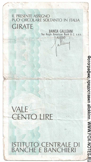 INSTITUTO CENTRALE DI BANCHE E BANCHIERI 100 lire 1977