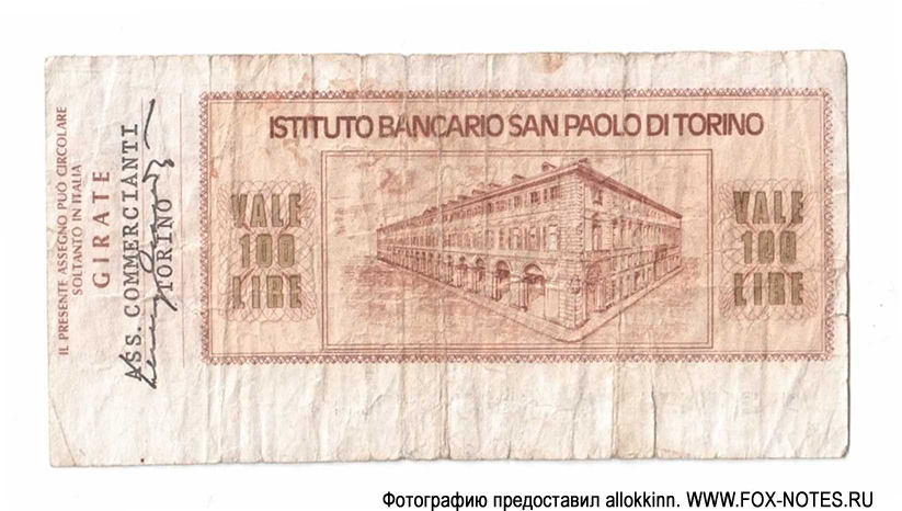 Instituto Bancario San Paolo di Torino Associazione Commercianti - Torino 100  1977