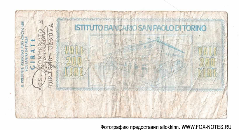 Instituto Bancario San Paolo di Torino. Miniassegni. Associazione del Commercio e del Turismo della Provincia di Genova 200 lire 1976
