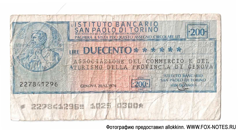 Instituto Bancario San Paolo di Torino. Miniassegni. Associazione del Commercio e del Turismo della Provincia di Genova 200 lire 1976