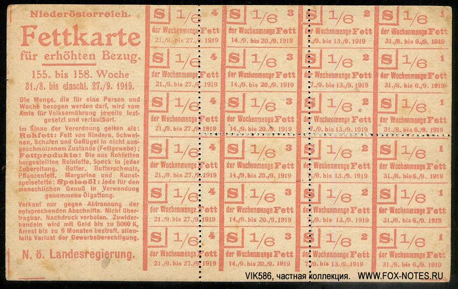 Notgeld von Kemmelbach Gemeinde Neumarkt. 10,20,30,40,50   N.D. - 31.12.1920   Auflage 700 Serien