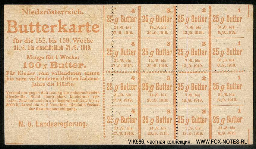 Notgeld von Kemmelbach Gemeinde Neumarkt. 10,20,30,40,50   N.D. - 31.12.1920   Auflage 700 Serien