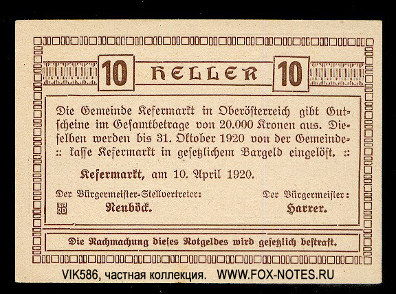 Gutschein der Marktgemeinde Kefermarkt. 10 Heller. 10. April 1920 - 31.10.1920