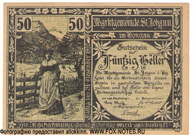 Marktgemeinde Sankt Johann im Pongau. Pongauer Notgeld. 50 Heller. 1920.