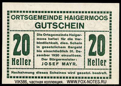 отгельды города Haigermoos (Хайгермос) Oberösterreich (1914 - 1924)