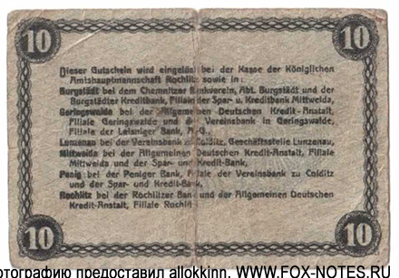 Bezirksverband der Amtshauptmannschaft Rochlitz 10 Pfennig 1918