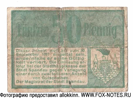 Stadt Spandau 50 Pfennig 1917