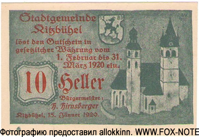 Stadtgemeinde Kitzbühel 10 Heller 1920