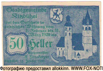 Stadtgemeinde Kitzbühel 50 Heller 1920