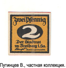 Freiberg 2 Pfennig 1921