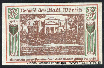 Notgeld der Stadt Wörlitz. 50 Pfennig 1921