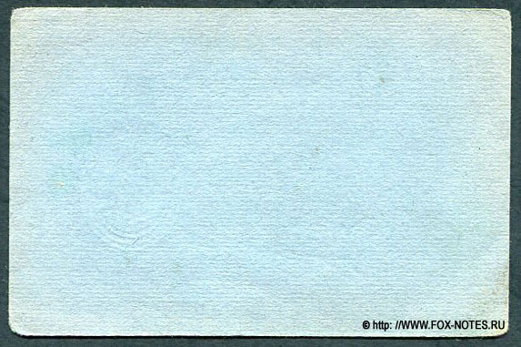 10 Mark 1922 F. Bruckmann AG, München (Bayern)