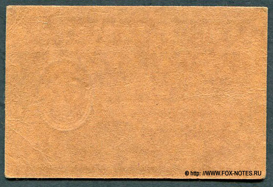 2 Mark 1922 F. Bruckmann AG, München (Bayern)