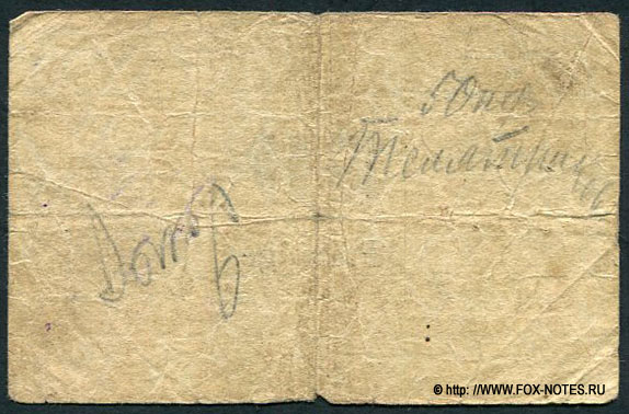 Kommandatur des Offizer-Gefangenlagers Torgau 50 Pfennig