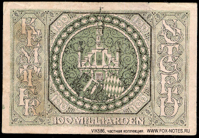 Notgeld der Stadt Kempten in Allg. 2. November 1923.