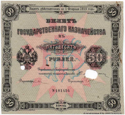     50 . 1905  - 3,6% .  420