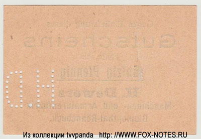 Dewers, H., Maschinen- u. Armaturenfabrik Gutschein. 50 Pfennig.