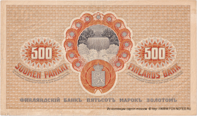   .   (Suomen Pankki, Finlands Bank).  500    1909 .