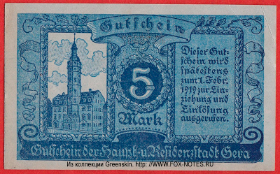 Gutschein der Haupt- und Residenztstadt Gera. 5 Mark 1919.