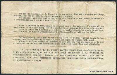 Gefangenenlager III. Münster Westfalen 1 Mark 1916