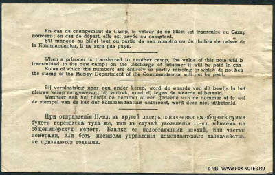 Gefangenenlager III. Münster Westfalen 2 Mark 1916