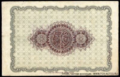 Pöge Elektrizitäts-Aktiengesellschaft 50 Mark 1922