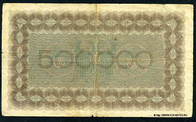 Stadt Köln Gutschein  500000 Mark 1923