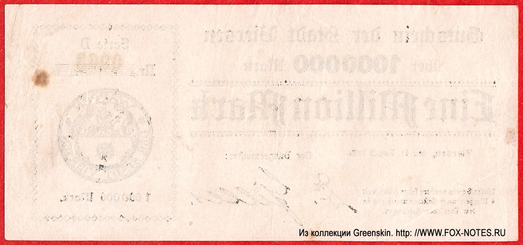 Gutschein der Stadt Viersen 1000000 Mark. 11. August 1923.