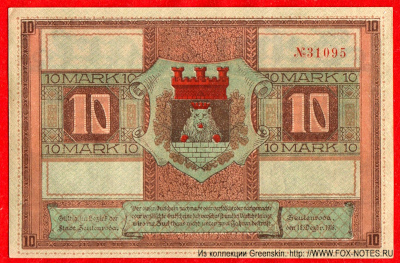 Gutschein der Stadt Zeulenroda 10 Mark. 16. Dezember 1918.