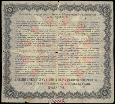     50 .  1904  - 3,6% .  416