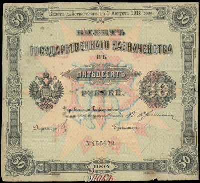     50 .  1904  - 3,6% .  416