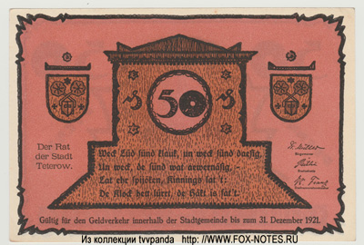 Stadt Teterow 50 Pfennig Notgeld 1921
