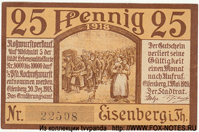 Stadt Eisenberg 25 Pfennig 1921