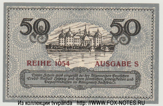 Dresden-Neustadt 50 Pfennig 1918.