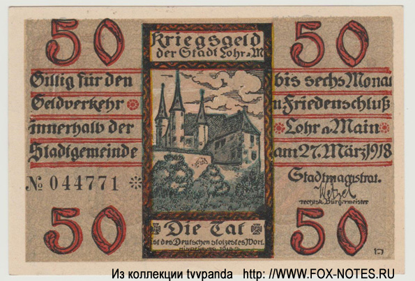 Kriegsgeld der Stadt Lohr am Main. 50 Pfennig 1918.