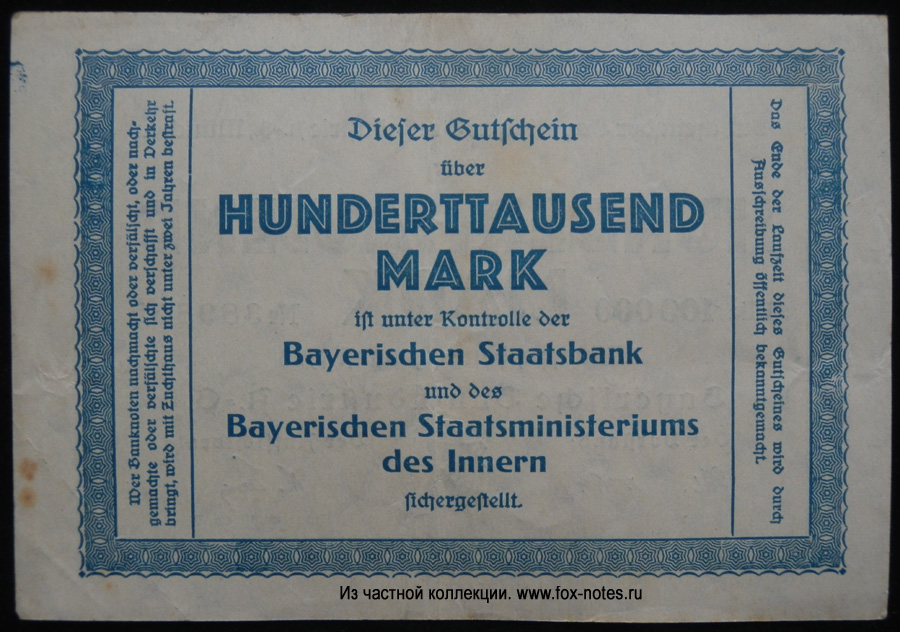 Gutschein des Bayerische Bauindustrie A.-G., München. 100000 Mark. 24. August 1923