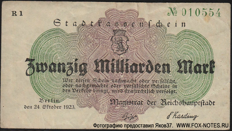 Berlin. Stadtkassenschein. 20 Milliarden Mark. 24. Oktober 1923.