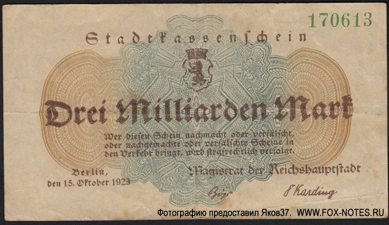 Berlin. Stadtkassenschein. 3 Milliarden Mark. 15. Oktober 1923.