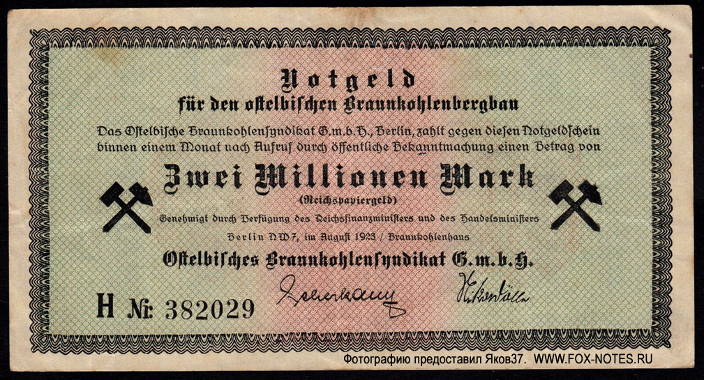 Notgeld für Ostelbisches Braunkohlensendikat G.m.b.H. 2 Millionen Mark. 7. August 1923.