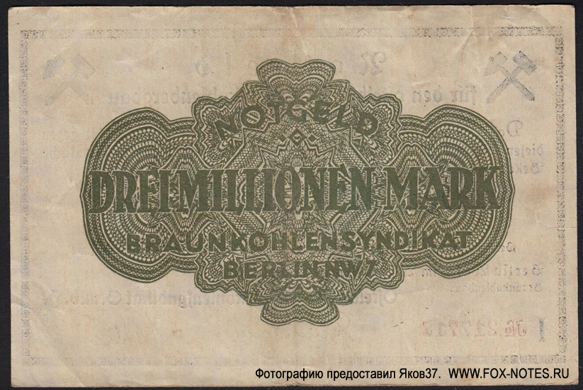 Notgeld für Ostelbisches Braunkohlensendikat G.m.b.H. 3 Millionen Mark. 7. August 1923.