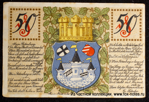 Notgeld der Kreises Rotenburg i Hann. 50 pfennig 1920.