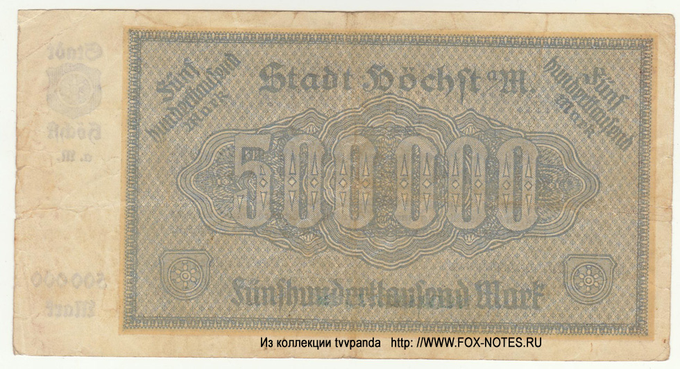 Kreis Höchst am Main. 500000 Mark 11. August 1923.