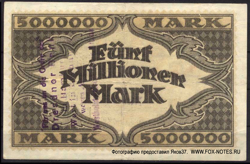 Hugo Stinnes Linien. Notgeldschein. 5 Millionen Mark. 10. August 1923.