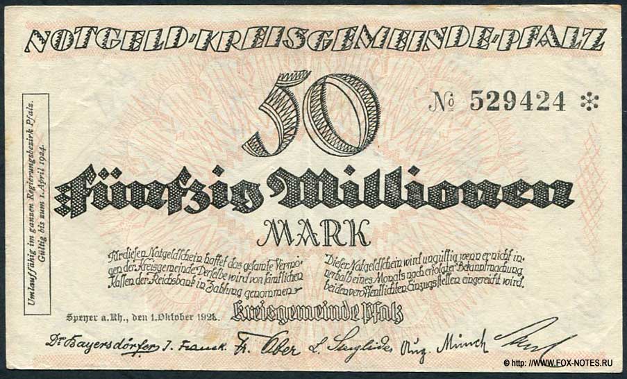 Notgeld der Kreisgemeinde Pfalz.  50 Millionen Mark 1923.