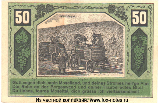 Schweich 50 Pfennig 1921 Notgeld
