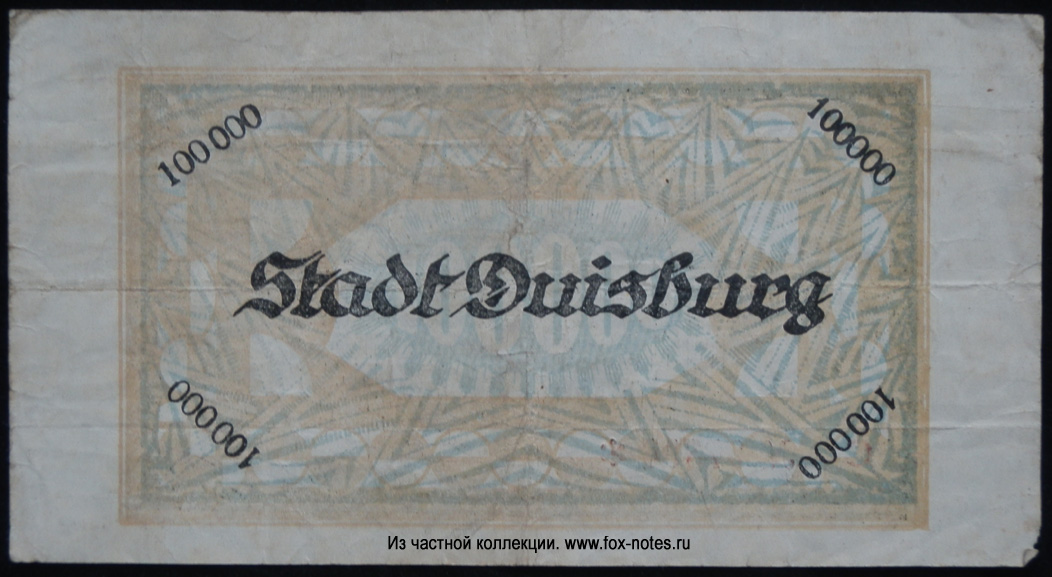 Stadt Duisburg. 100000 Mark. 1923.