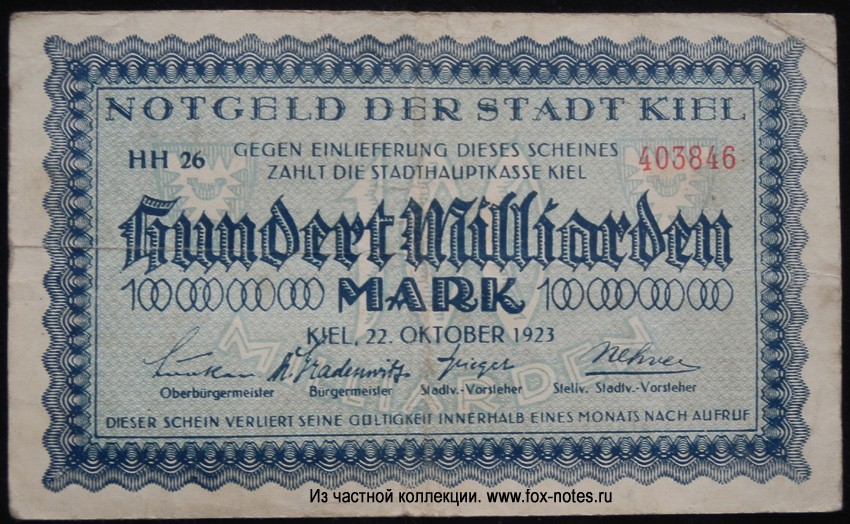 Notgeld der Stadt Kiel 100 Milliarden Mark 1923