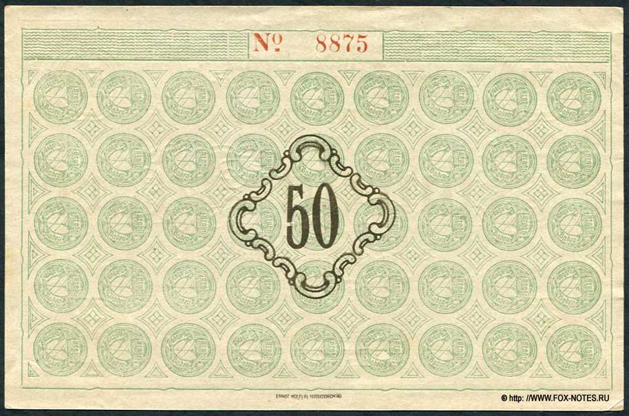 Stadtgemeinde Baden-Baden 50 Mark 1918