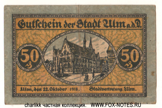 Gutschein der Stadt Ulm. 50 Pfennig. 22. Oktober 1918.